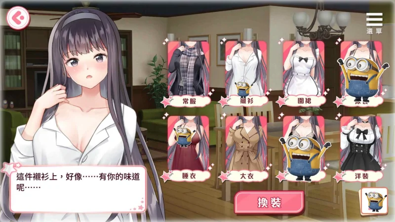 图片[5]-安卓+电脑（养成SLG 动态）与女大生的T居生活 v1.22-小强游戏