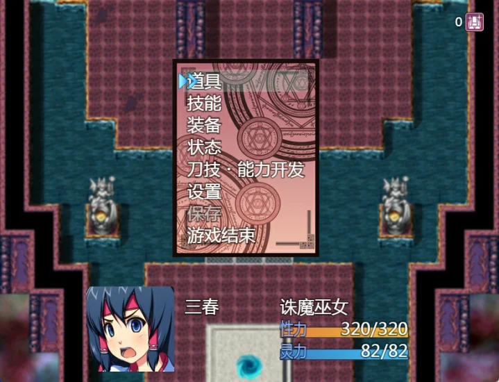 图片[3]-安卓+电脑 诛魔巫女三春-小强游戏