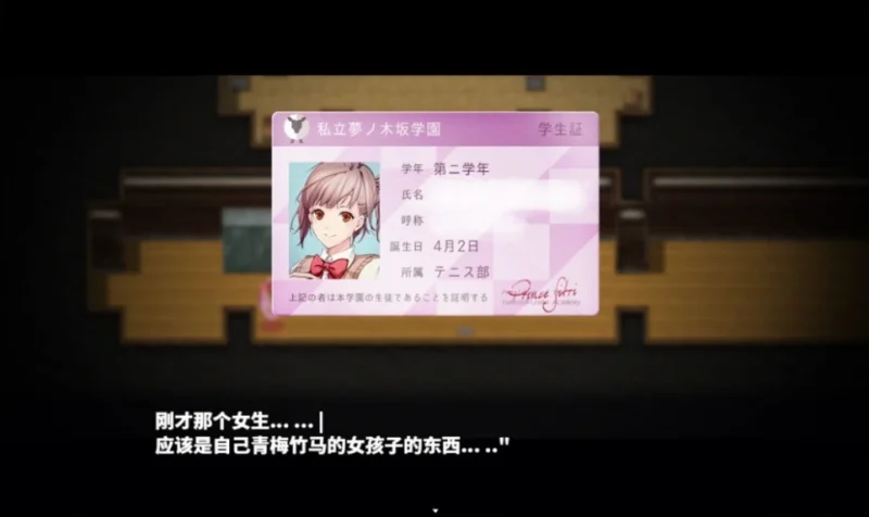 图片[4]-安卓+电脑【爆款RPG/全CV/全动态】梦魔学院 v1.40  Joi模拟器-小强游戏