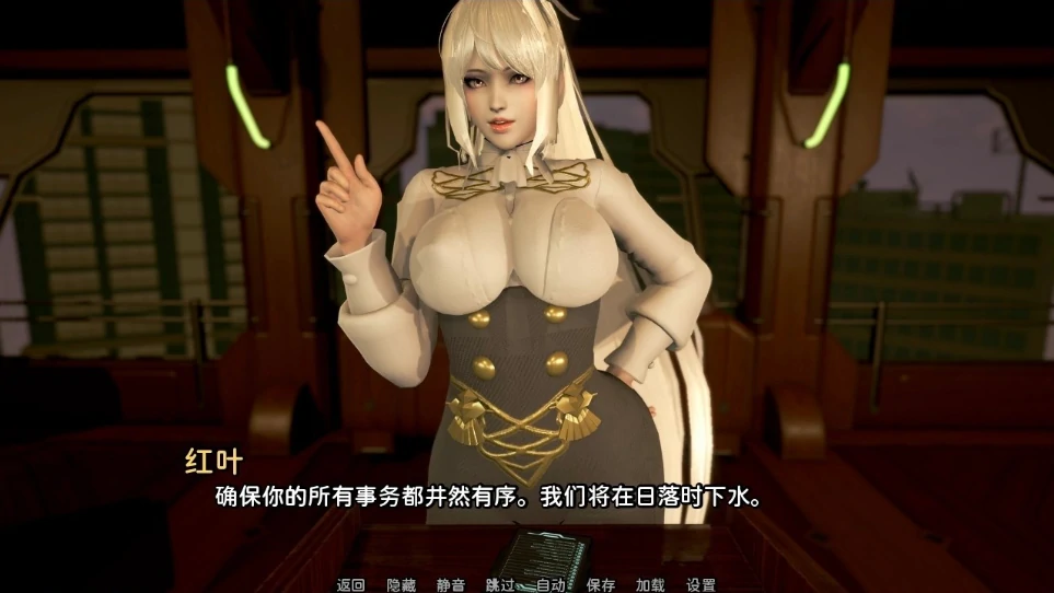 图片[15]-安卓+电脑【神作/SLG/动态】欧派奥德赛v0.5.1b 全CG回想 步-小强游戏