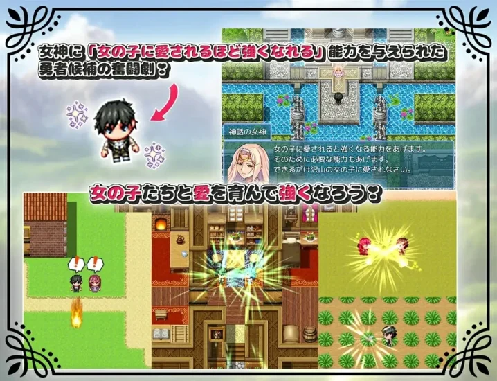 图片[1]-安卓+电脑 未开花的勇者大人（日系RPG）-小强游戏