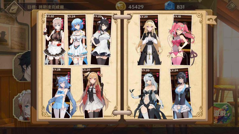 图片[17]-PC电脑【养成SLG/动态/CV】黄昏酒馆 v1.1.6步+DLC+存档-小强游戏