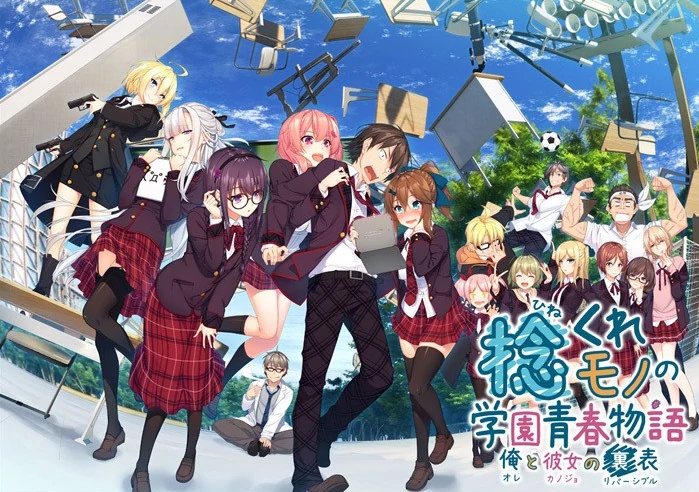 安卓+电脑【神作大型ADV全CV】当孤僻之人遇上青春生活-小强游戏