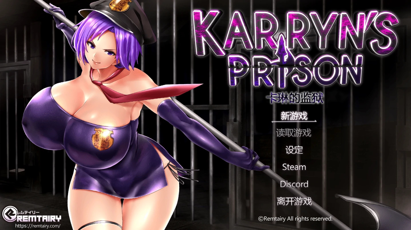 图片[16]-安卓+电脑 卡琳的监狱（RPG+SLG+神作）V1.3.0.60作弊+全DLC  joi模拟器玩 步-小强游戏