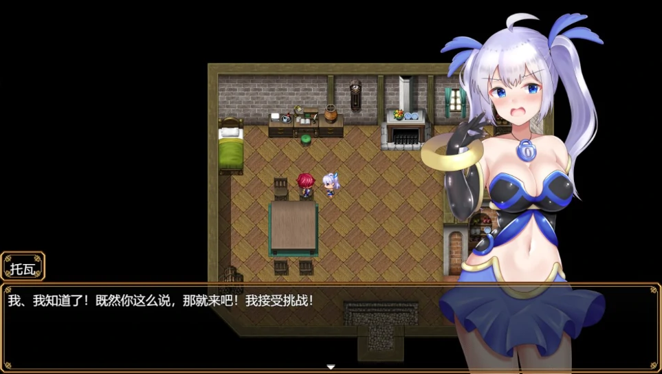 图片[1]-安卓+电脑（RPG+全CG作弊）威尔托瓦尔-小强游戏