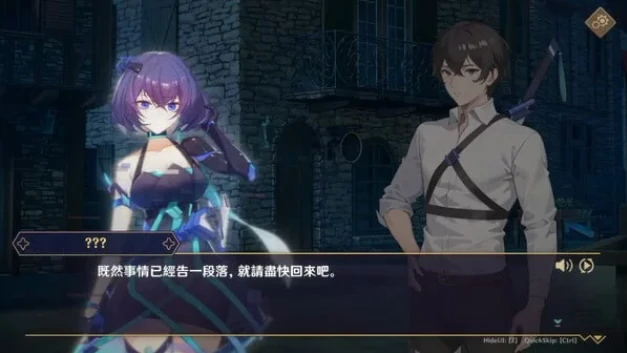 图片[3]-PC电脑【养成SLG/动态/CV】黄昏酒馆 v1.1.6步+DLC+存档-小强游戏