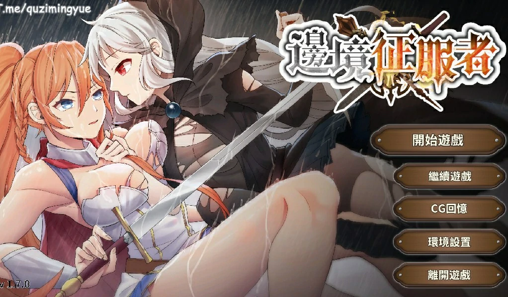 图片[10]-安卓+电脑（调J战略SLG/动态）边境征服者 V1.70步-小强游戏