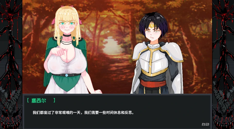 图片[9]-安卓+电脑（NTR像素SLG动态）英雄队伍必须倒下 v0.6.1步-小强游戏
