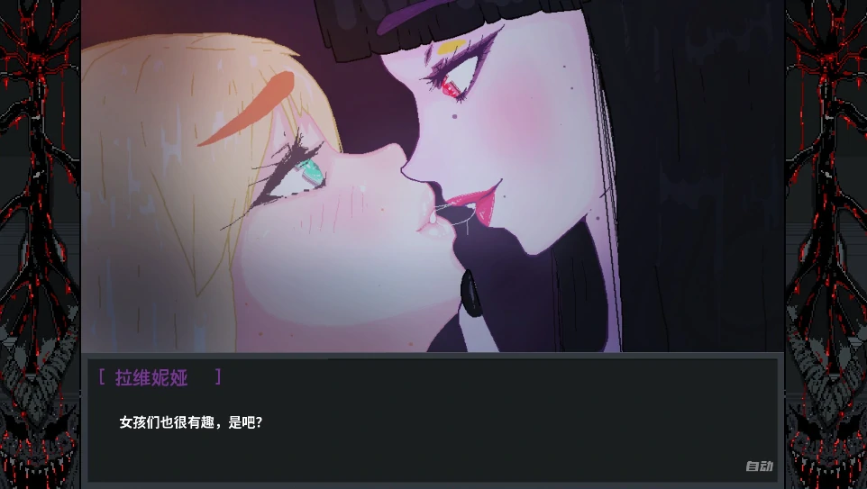 图片[11]-安卓+电脑（NTR像素SLG动态）英雄队伍必须倒下 v0.6.1步-小强游戏
