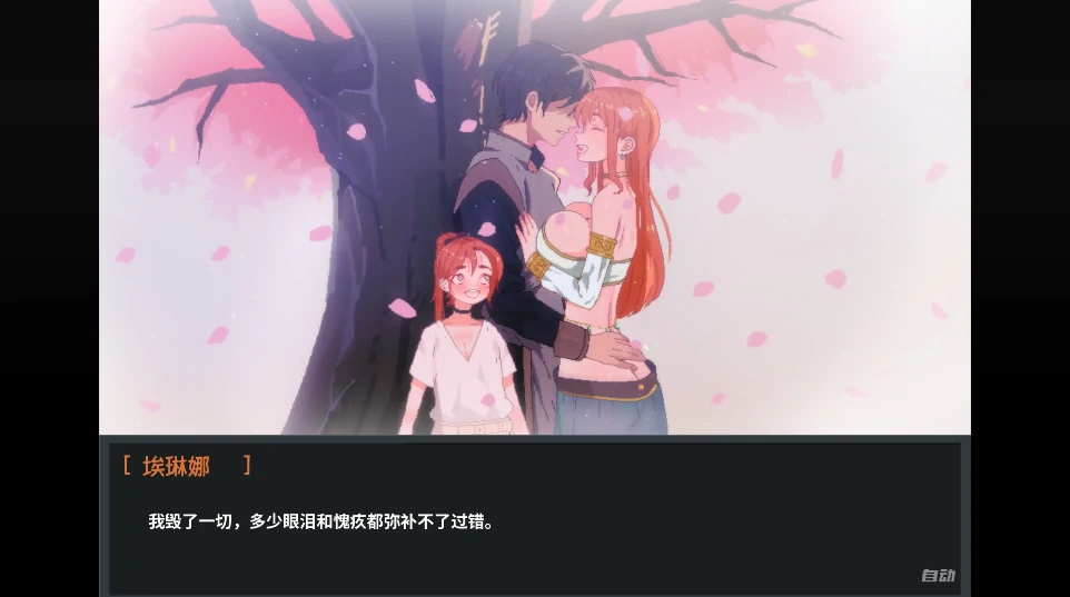 图片[12]-安卓+电脑（NTR像素SLG动态）英雄队伍必须倒下 v0.6.1步-小强游戏