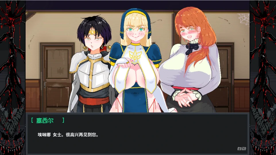 图片[13]-安卓+电脑（NTR像素SLG动态）英雄队伍必须倒下 v0.6.1步-小强游戏