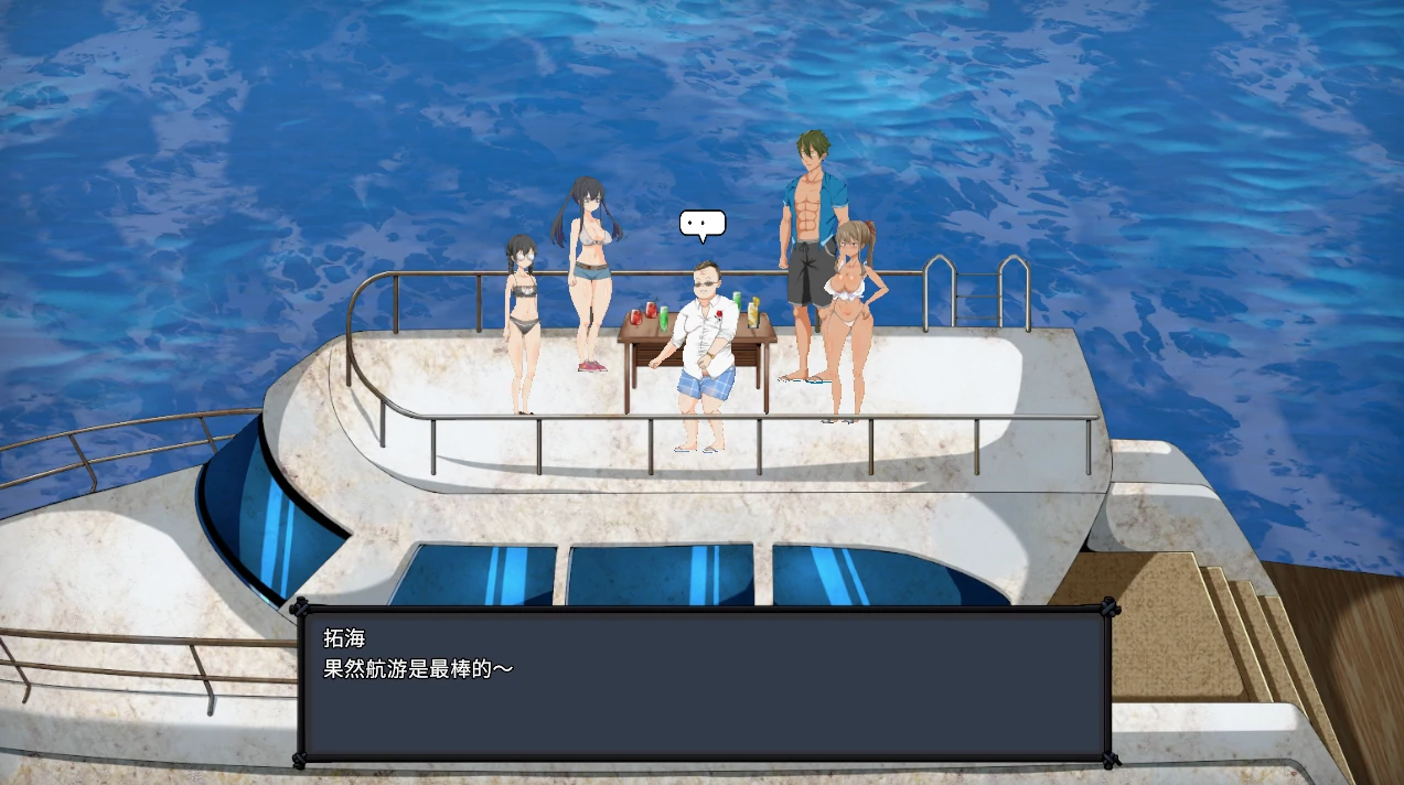 图片[32]-PC电脑版【重口SLG/ACT/自由/生存/精品】疯狂岛 Mad island V0.5.10.1B DLC+步+MOD+控制台代码-小强游戏