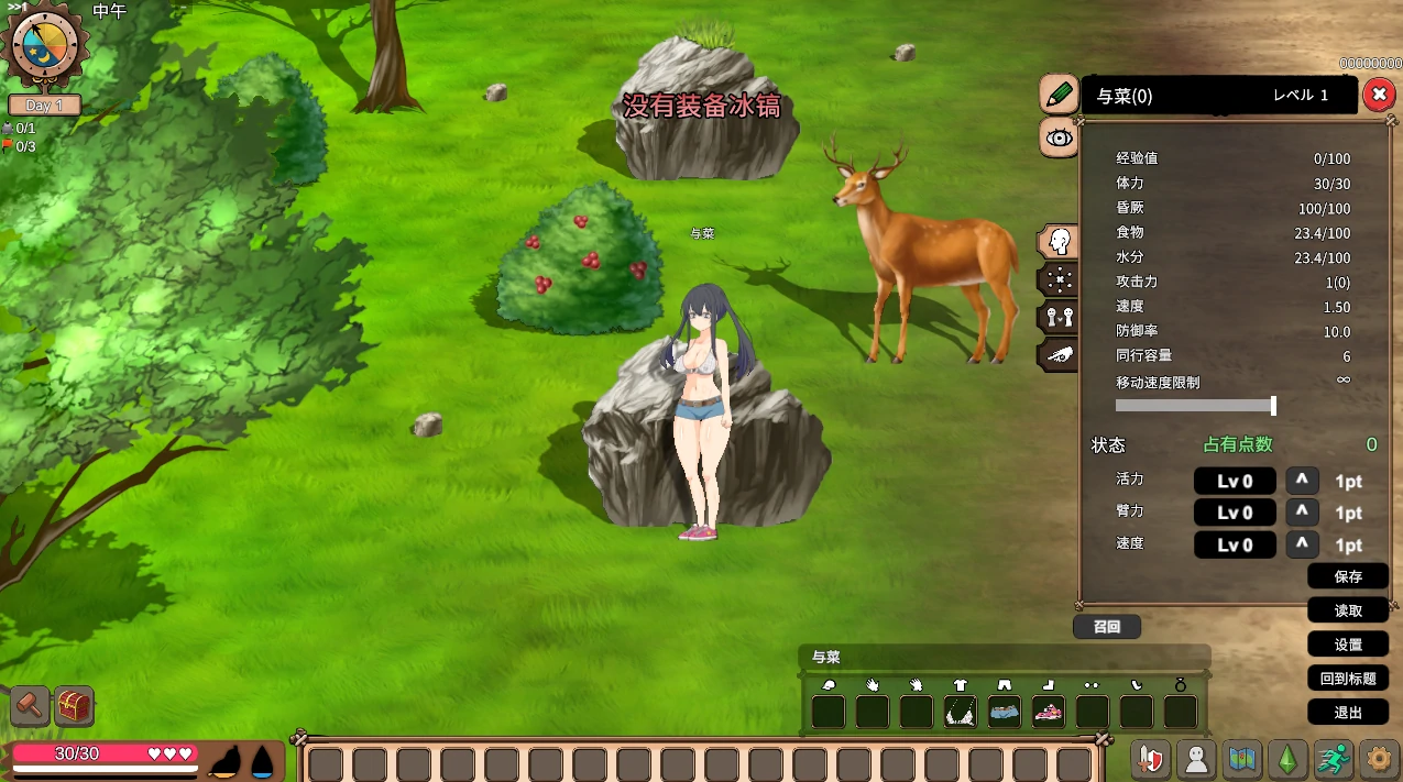 图片[29]-PC电脑版【重口SLG/ACT/自由/生存/精品】疯狂岛 Mad island V0.5.10.1B DLC+步+MOD+控制台代码-小强游戏