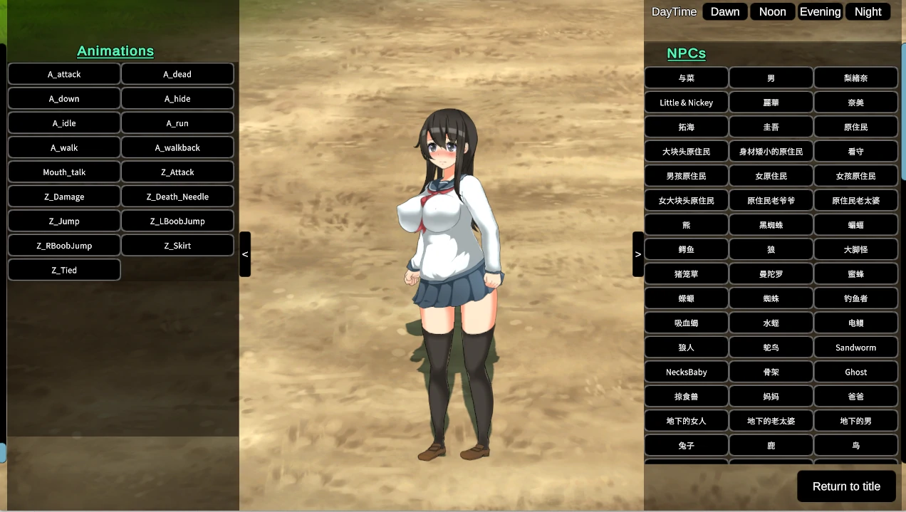 图片[28]-PC电脑版【重口SLG/ACT/自由/生存/精品】疯狂岛 Mad island V0.5.10.1B DLC+步+MOD+控制台代码-小强游戏