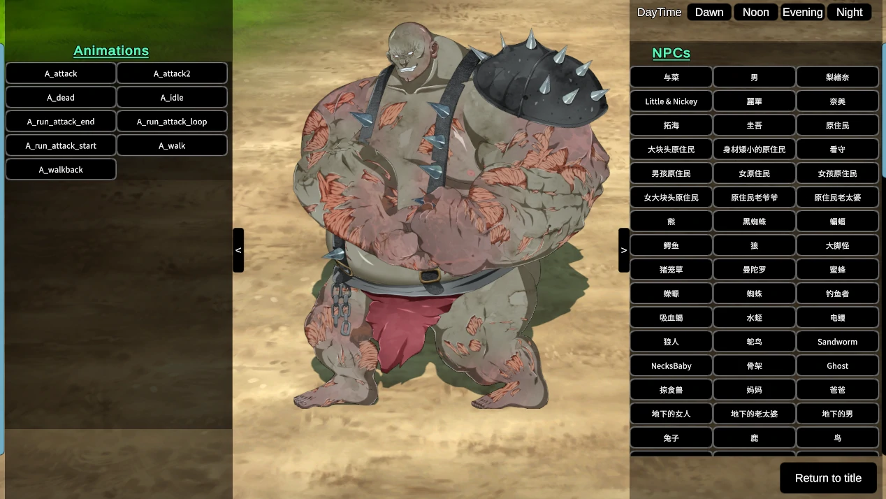 图片[15]-PC电脑版【重口SLG/ACT/自由/生存/精品】疯狂岛 Mad island V0.5.10.1B DLC+步+MOD+控制台代码-小强游戏