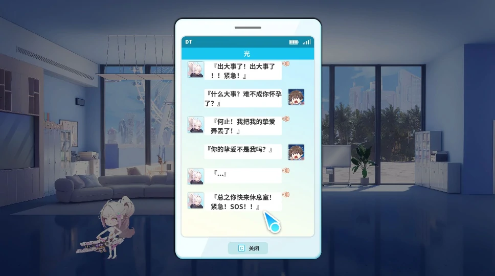 图片[13]-PC电脑版 幻欲游乐园2【大型互动SLG/动态/全CV/存档】步 V1.09-小强游戏