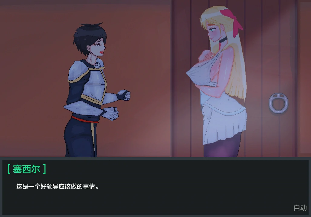 图片[22]-安卓+电脑（NTR像素SLG动态）英雄队伍必须倒下 v0.6.1步-小强游戏