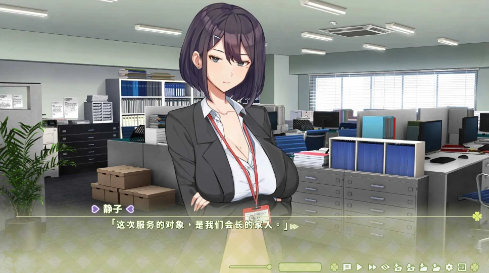 图片[17]-PC电脑版【神作SLG/动态/全CV】夏色四叶草v1.11 作弊+存档+步-小强游戏