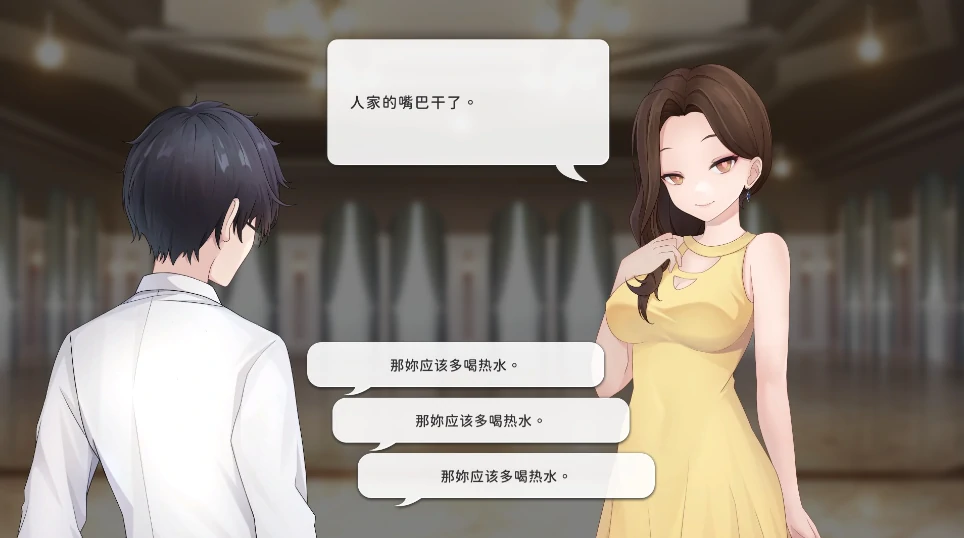 图片[4]-PC电脑版【ACT/动态】实力单身V1.04s 步-小强游戏
