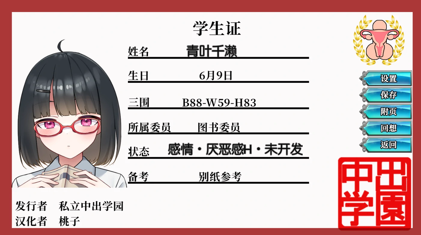 图片[3]-安卓+电脑【动态/CV】用笔记让狂妄的JK明白-小强游戏