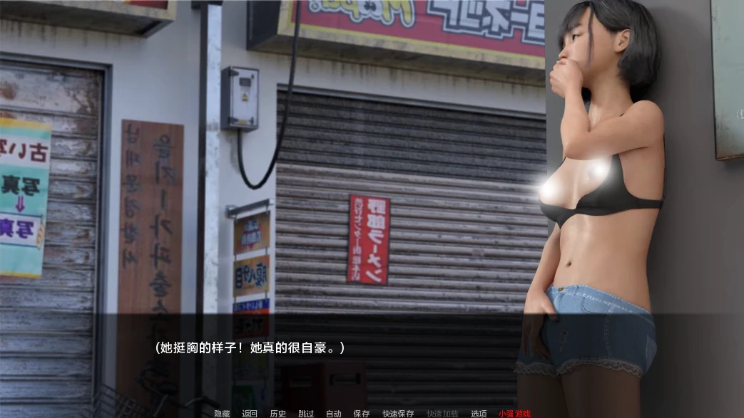 图片[9]-安卓+电脑【爆款3D/SLG/动态】女神的最佳交易 全CG画廊v4.5.5步-小强游戏