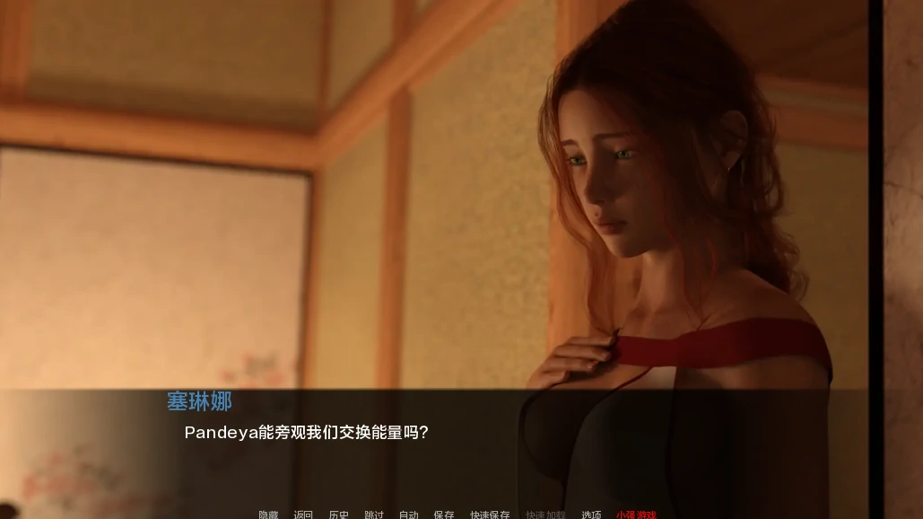 图片[26]-安卓+电脑【爆款3D/SLG/动态】女神的最佳交易 全CG画廊v4.5.5步-小强游戏
