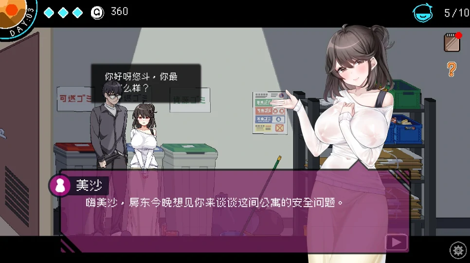 图片[1]-PC电脑版【像素神作/SLG/动态】社群审查DXv5.0.3 DLC+存档+步-小强游戏
