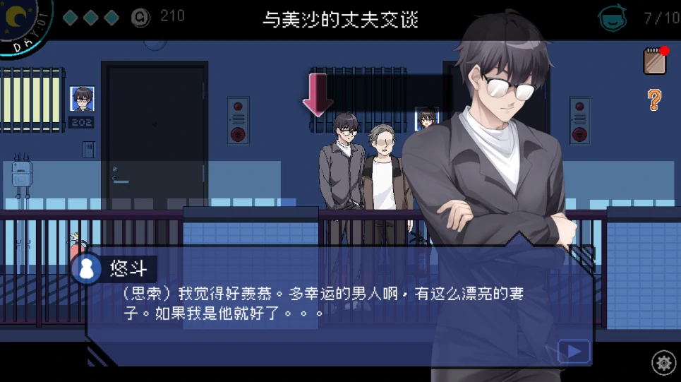 图片[13]-PC电脑版【像素神作/SLG/动态】社群审查DXv5.0.3 DLC+存档+步-小强游戏