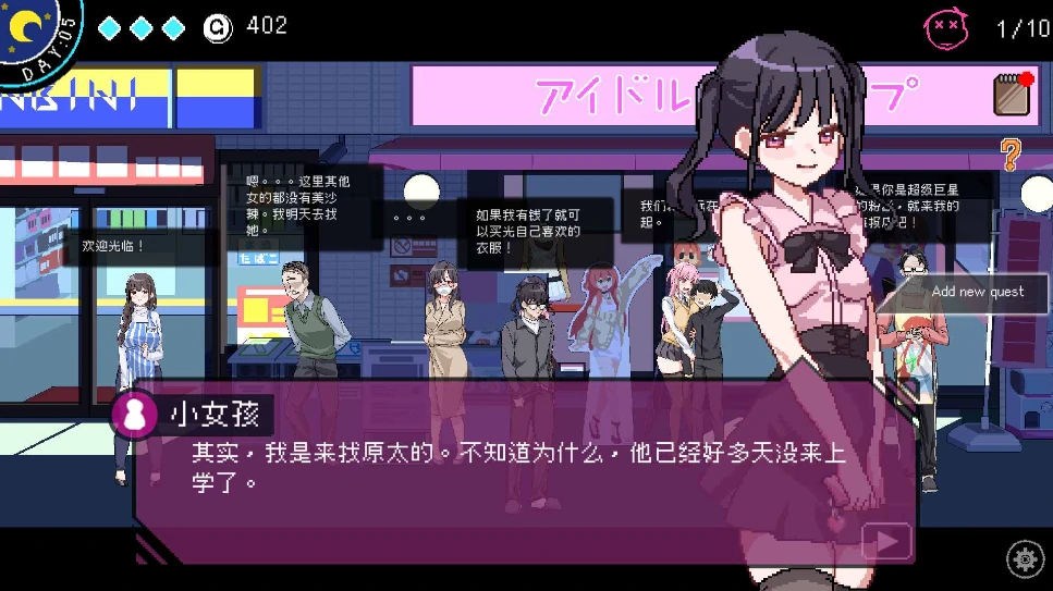 图片[8]-PC电脑版【像素神作/SLG/动态】社群审查DXv5.0.3 DLC+存档+步-小强游戏