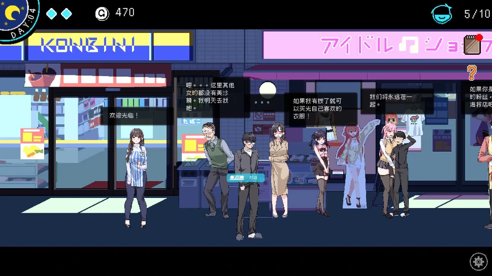 图片[9]-PC电脑版【像素神作/SLG/动态】社群审查DXv5.0.3 DLC+存档+步-小强游戏