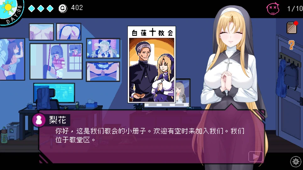 图片[7]-PC电脑版【像素神作/SLG/动态】社群审查DXv5.0.3 DLC+存档+步-小强游戏