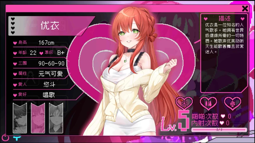 图片[4]-PC电脑版【像素神作/SLG/动态】社群审查DXv5.0.3 DLC+存档+步-小强游戏
