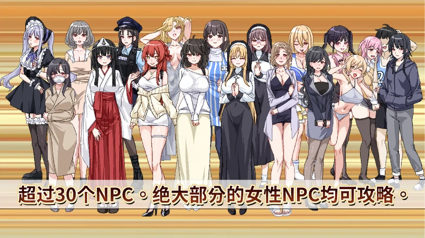 图片[6]-PC电脑版【像素神作/SLG/动态】社群审查DXv5.0.3 DLC+存档+步-小强游戏
