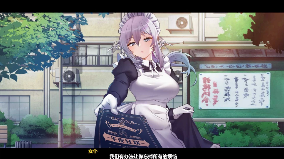 图片[2]-PC电脑版【神作/探索SLG/解密/全动态/微恐】月之镜 2部合集 步-小强游戏