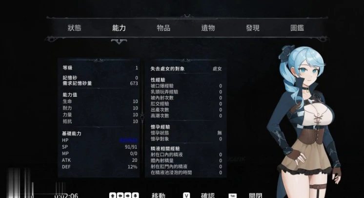 图片[8]-PC电脑版【ACT/动态】永恒的欠损 v0.41.0步-小强游戏