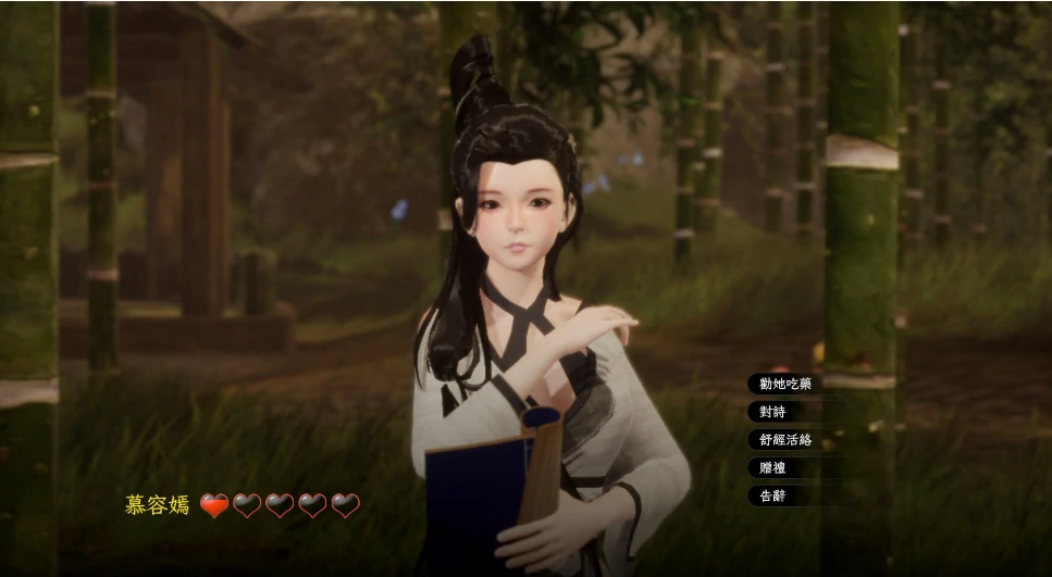 图片[11]-PC电脑版【神作/互动SLG/动态】极品采花郎 Ver2.1.1 存档+步-小强游戏