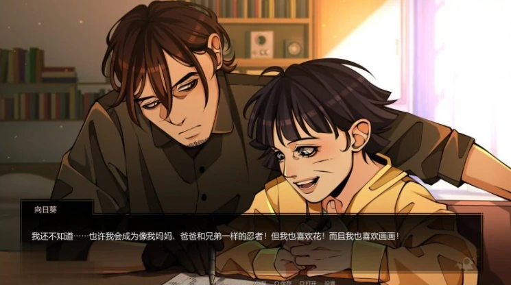 图片[12]-安卓+电脑【同人SLG/动态】火影忍者：忍者之主(忍者领主) v0.43步-小强游戏