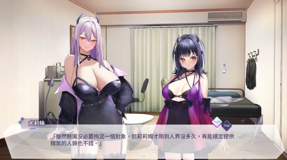 图片[2]-PC电脑版【养成互动/全动态/全CV】魅魔莉莉姆想要升级 步-小强游戏