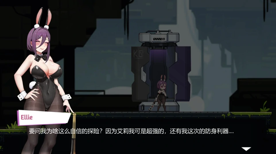 图片[2]-安卓+电脑【爆款ACT/动态】兔女郎的奇妙异星冒险V1.03-小强游戏