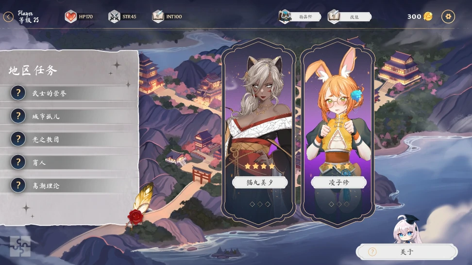 图片[5]-PC电脑版【SLG动态】奥拉：卡牌狂潮V1.6全DLC 步-小强游戏