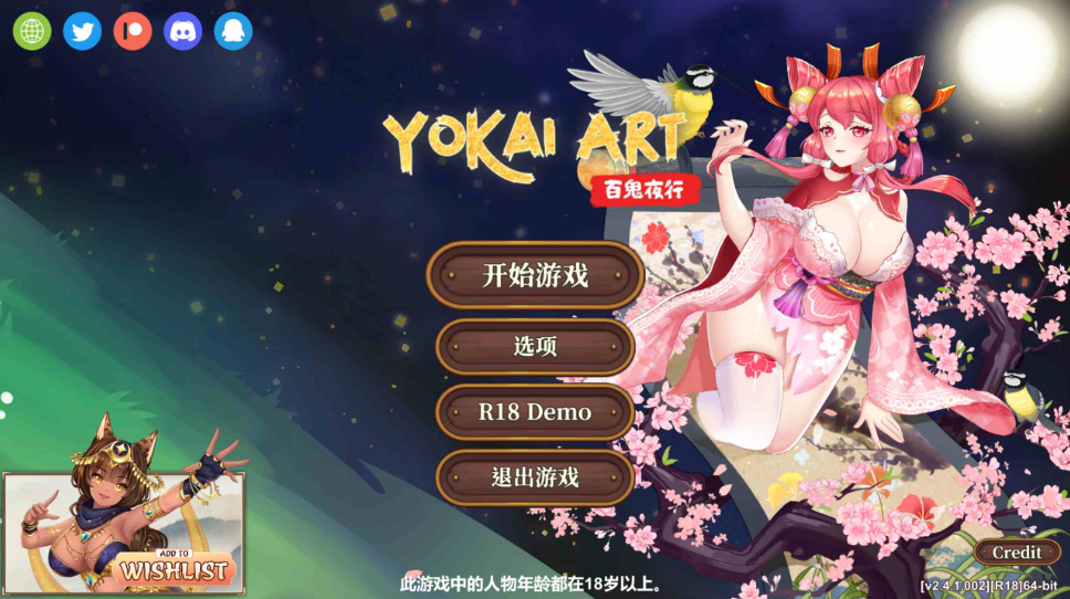 图片[1]-PC电脑版【塔防SLG/全动态】妖谈：百鬼夜行 V2.4.1.002+沙滩大乱斗 步【大更新/内容追加/H版植物大战僵尸】-小强游戏