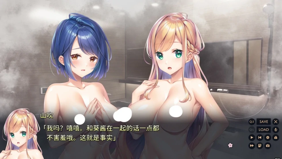 图片[9]-PC电脑版（拔作ADV 动态全CV）紬之花嫁-小强游戏