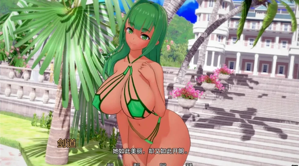图片[12]-安卓+电脑（日系SLG/动态/NTR）夏日之王 全CG画廊 v0.6.9步-小强游戏