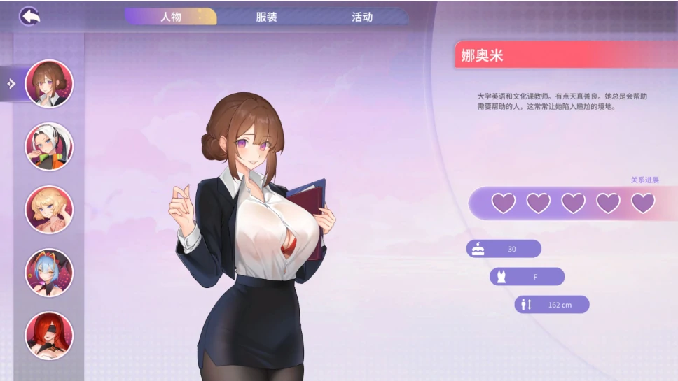 图片[7]-安卓+电脑【互动SLG/动态】夏日风情DemoV0.51 步-小强游戏