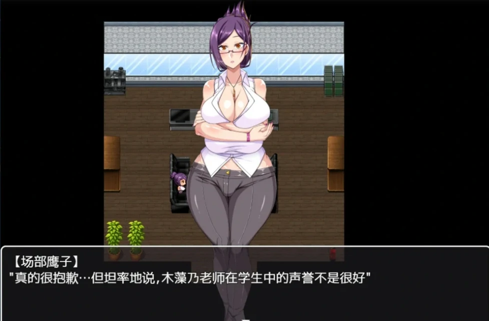 图片[2]-安卓+电脑（日系RPG/全CV）巨汝催眠涩情软件学院 骑 JOI模拟器-小强游戏