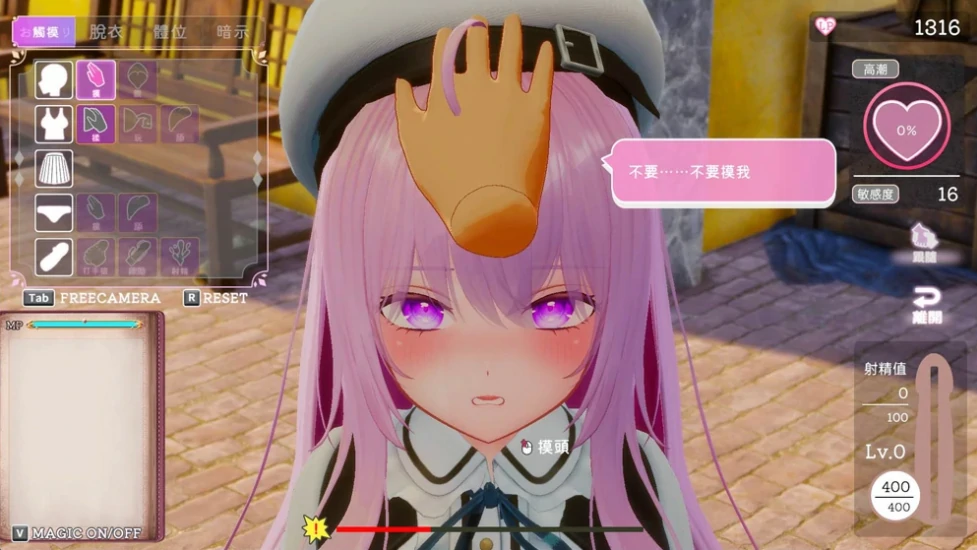 图片[4]-PC电脑版（3D互动SLG全动态全CV）异世界树的巫女 Ver1.6+DLC步-小强游戏