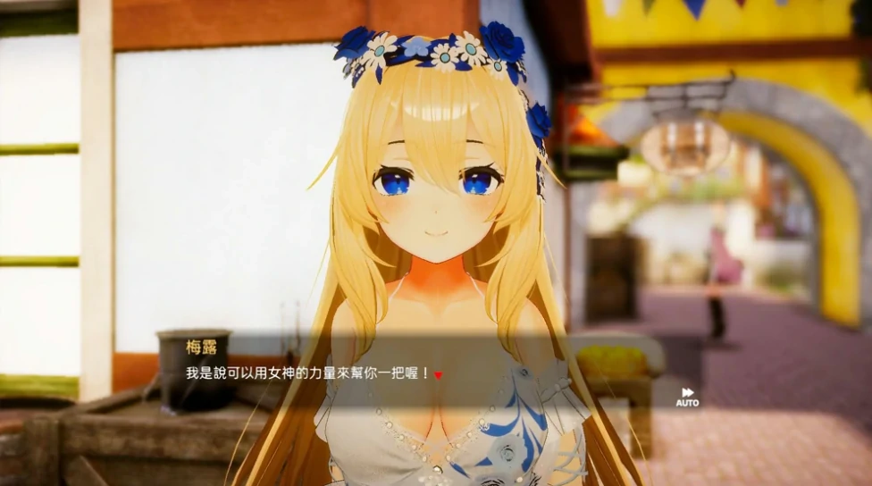 图片[6]-PC电脑版（3D互动SLG全动态全CV）异世界树的巫女 Ver1.6+DLC步-小强游戏