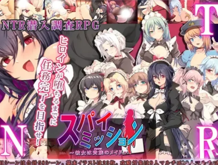 安卓+电脑【RPG/CV】间谍任务~她是贵族的女仆-小强游戏