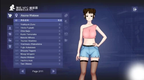图片[22]-安卓+电脑【SLG日系/动态】校园游戏 v0.975步-小强游戏