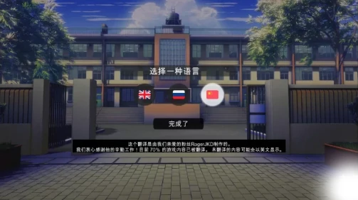 图片[21]-安卓+电脑【SLG日系/动态】校园游戏 v0.975步-小强游戏
